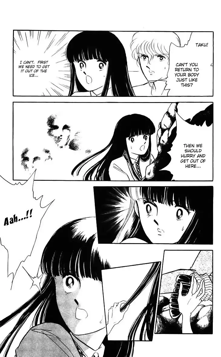 Ryouko no Shinrei Jikenbo Chapter 13 39